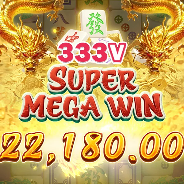 333V